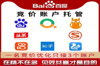 百度搜索广告收费标准及具体案例分析