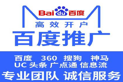 SEM竞价实战案例，教你提高转化率
